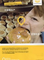 電機(jī)連接器＿電子連接器＿調(diào)解器＿全球連接器＿工業(yè)網(wǎng)絡(luò)科技＿連接器工業(yè)標(biāo)準(zhǔn)＿深圳電