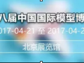 2017年3月全國展會(huì)排期表,收藏的趕緊喲