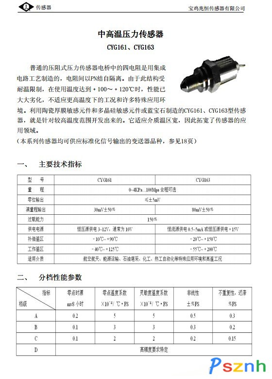 563381625103118159_副本