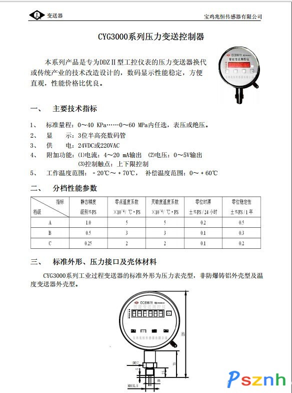 611554580664516733_副本