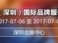 2017年4月全國展會(huì)排期表出來了！?。?/></a>
<div   id=