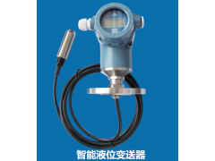 液位變送器兆恒傳感器廠價(jià)供應(yīng)