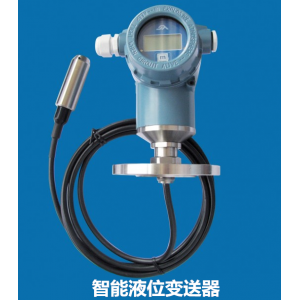 液位變送器兆恒傳感器廠價供應