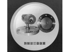 華瑞傳感廠價(jià)供應(yīng)特制法蘭變送器