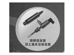 華瑞傳感廠價(jià)供應(yīng)高頻變送器 土壤水