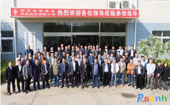 QQ圖片20170505094515