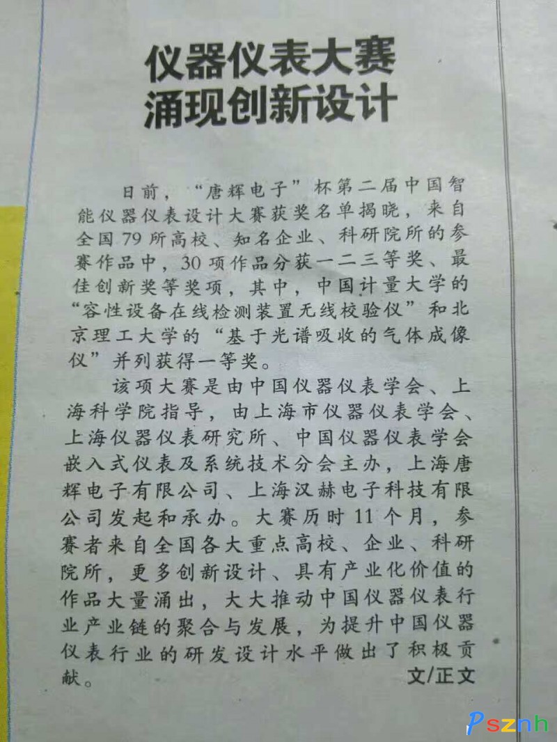 微信圖片_20170509221532