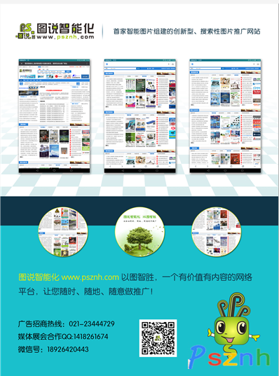 QQ圖片20170515182448