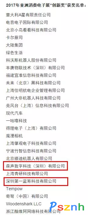 QQ圖片20170526095503