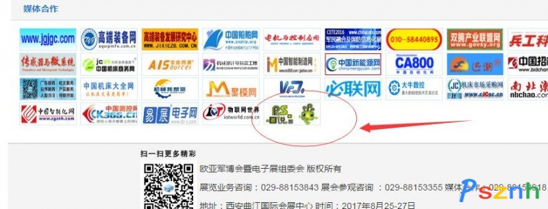 QQ圖片20170602115748