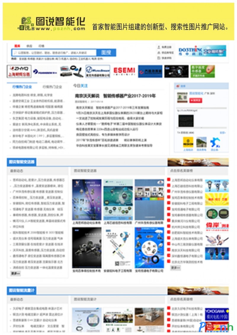 微信圖片_20170603150838_副本