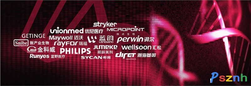 醫(yī)療行業(yè)品牌設(shè)計(jì)案例圖