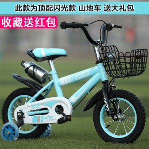 俁豐包裝供應(yīng)各種運(yùn)動用品貼紙水轉(zhuǎn)印花紙水貼紙水印紙