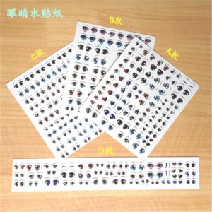 俁豐包裝供應(yīng)貼紙　水轉(zhuǎn)印花紙　水貼紙　水印紙