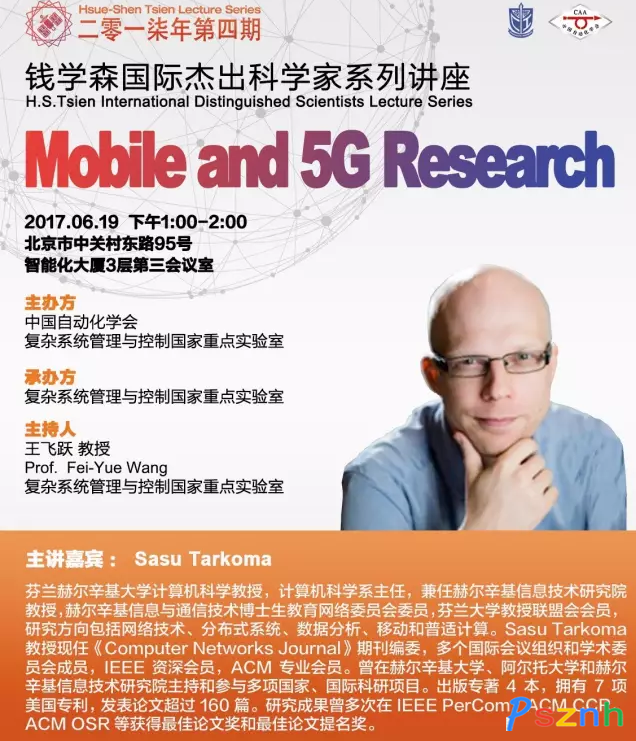 QQ圖片20170615094608