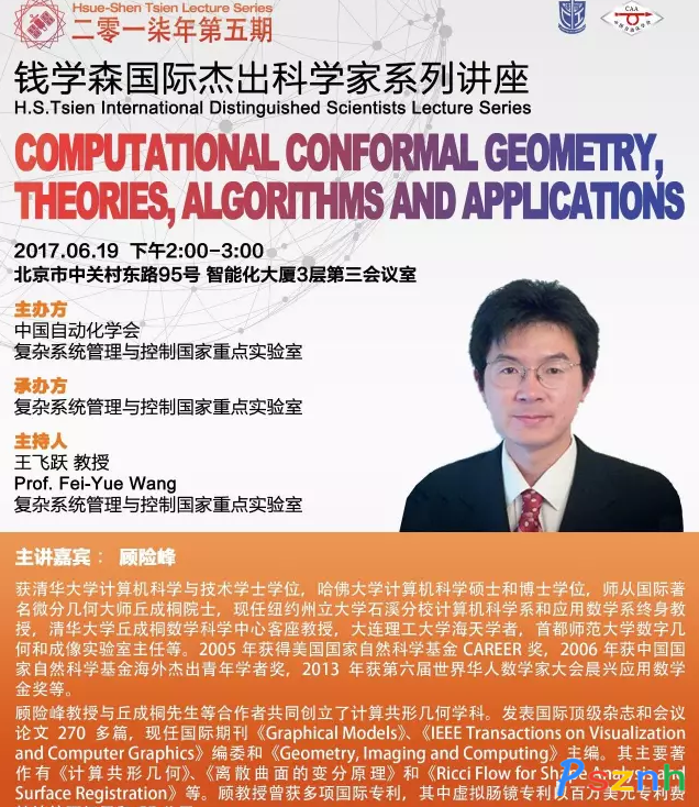 QQ圖片20170615094637