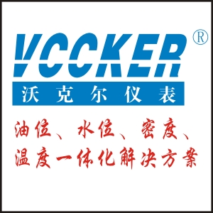 沃克爾廠(chǎng)價(jià)供應(yīng)油位、水位、密度、溫度一體化解決方案