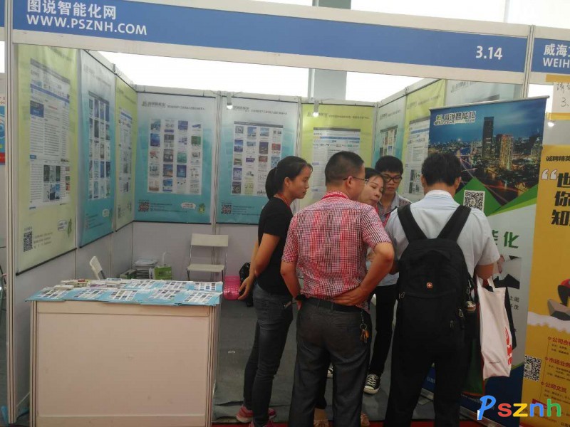 微信圖片_20170629072814