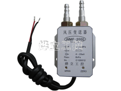 WMF-2000風(fēng)壓/微差壓變送器