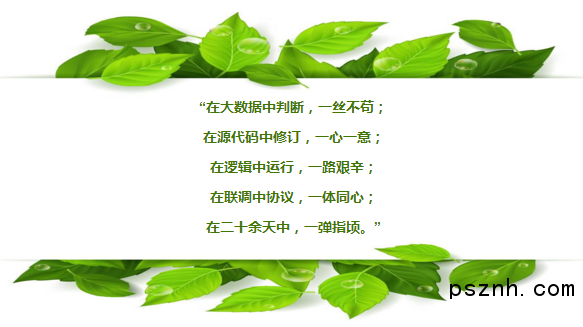 QQ圖片20170719092146