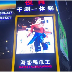 P6LED顯示屏接收卡發(fā)送卡數(shù)量計算