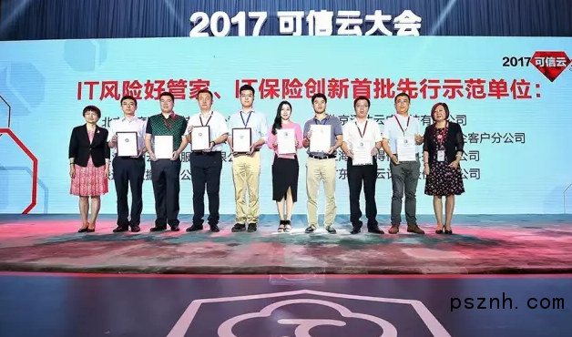 QQ圖片20170727094829