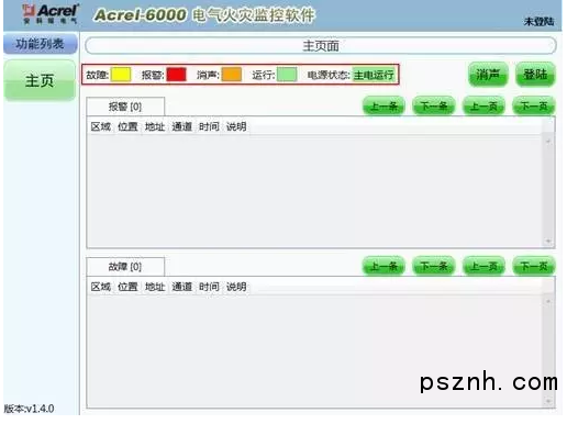 2345截圖20170810114121