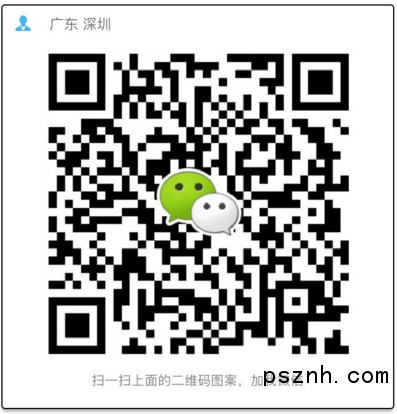 2345截圖20170810180130