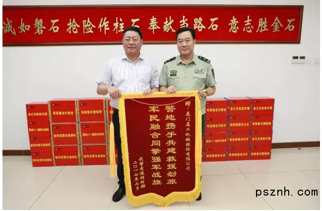 2345截圖20170811092157