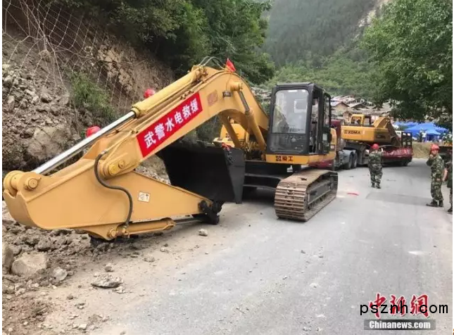 2345截圖20170812160936