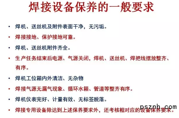 2345截圖20170814160254