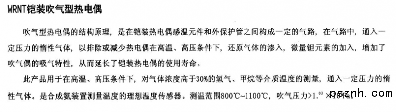 QQ圖片20170817112124