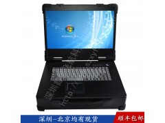 15寸2U標(biāo)準(zhǔn)加固筆記本外殼工業(yè)便攜