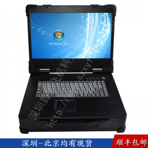 15寸2U標(biāo)準(zhǔn)加固筆記本外殼工業(yè)便攜機(jī)機(jī)箱定制軍工電腦