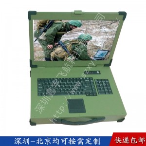 19寸上翻2U工業(yè)便攜機(jī)機(jī)箱定制加固筆記本外殼軍工電腦一體機(jī)