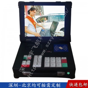 15寸高速公路收費(fèi)機(jī)定制工業(yè)便攜機(jī)機(jī)箱軍工電腦加固筆記本外殼