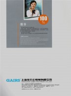 壓縮機(jī)＿防爆系列＿電移動(dòng)系列＿無(wú)油水潤(rùn)滑單螺桿＿無(wú)油水潤(rùn)滑活塞系列-上海佳力士機(jī)