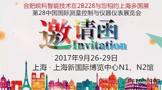 微信圖片_20170924211239_副本