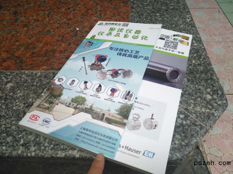 微信圖片_20170924231113