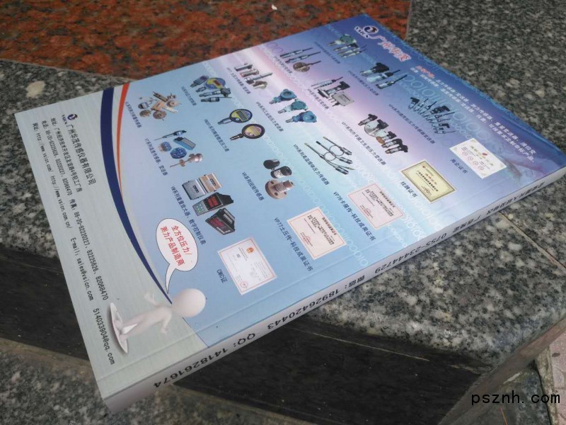 微信圖片_201709242312083