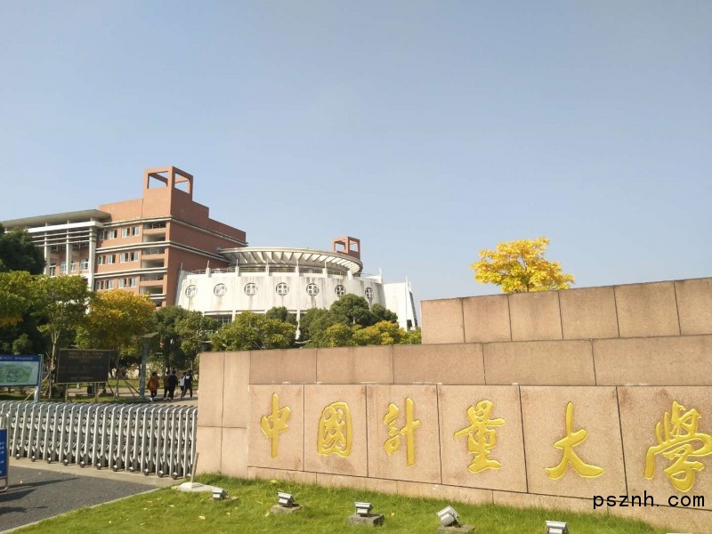 微信圖片_20171101092728