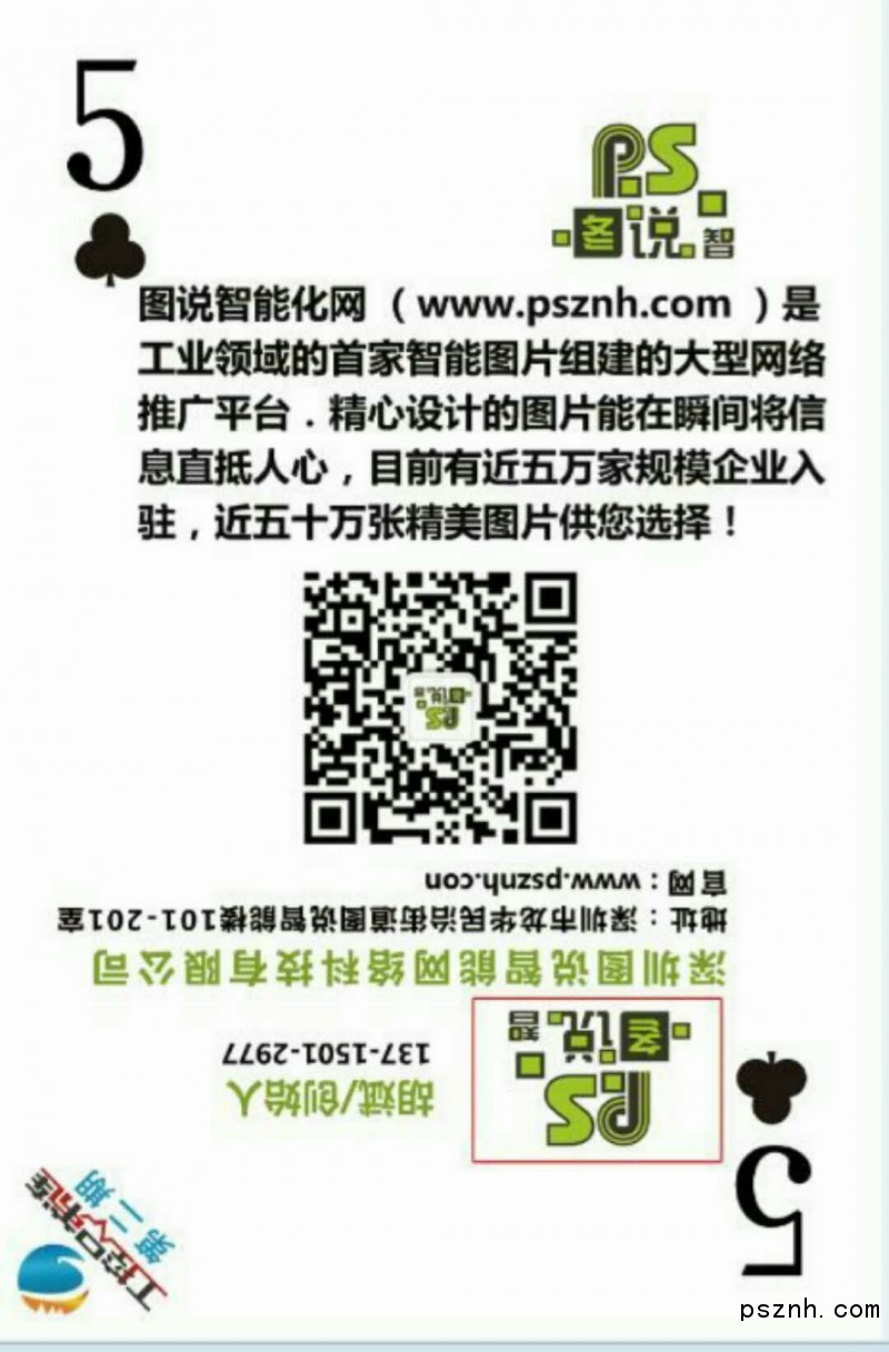 微信圖片_20171123163946