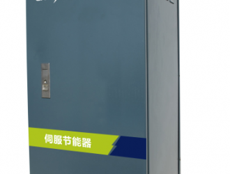 東莞綠源電氣GRE-SF100注塑機(jī)伺服節(jié)能應(yīng)用方案