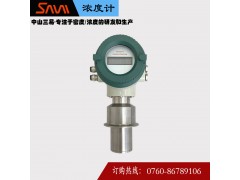 SDT600-1光學(xué)式在線濃度計(jì)