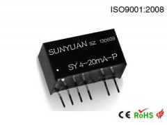 簡(jiǎn)易經(jīng)濟(jì)型隔離放大器隔離變送器.