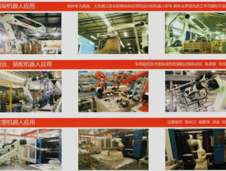 預(yù)測(cè)十年發(fā)展，智能機(jī)器人走進(jìn)家家戶(hù)戶(hù)