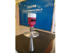 雷達(dá)液位計(jì)