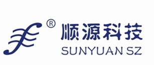 深圳市順源科技有限公 司