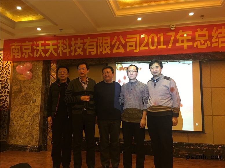 QQ圖片20180103141453