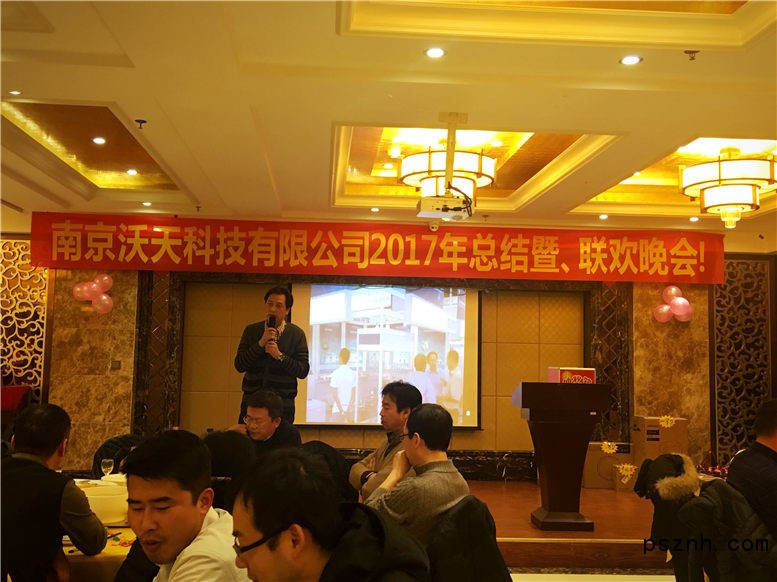 QQ圖片20180103141732